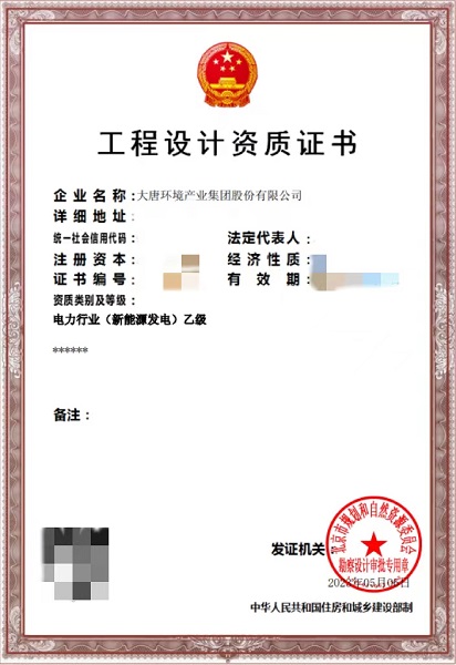 微信图片_20230511183448.jpg