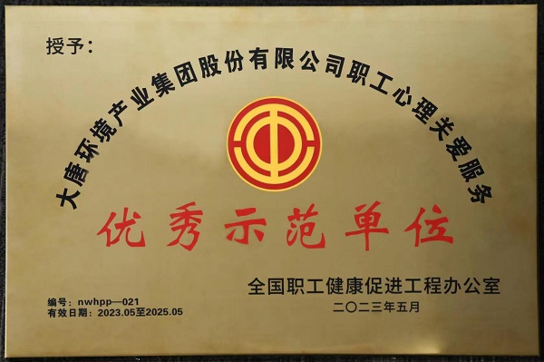 微信图片_20230529183551.jpg