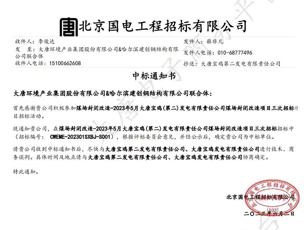 微信图片_20230602170631.jpg