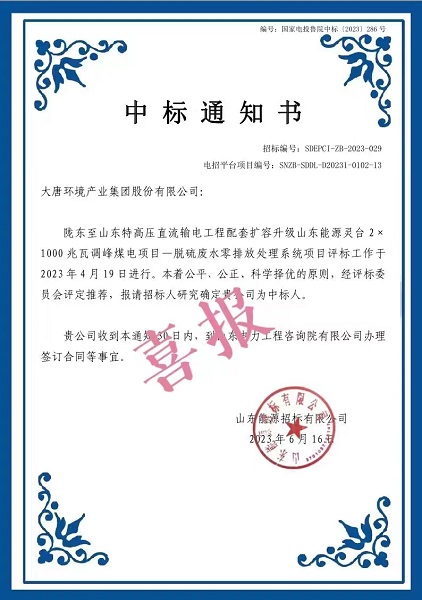 微信图片_20230619112838.jpg