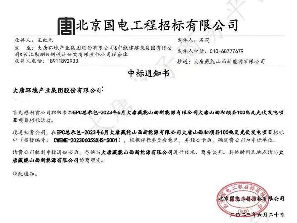 微信图片_20230621094032.jpg