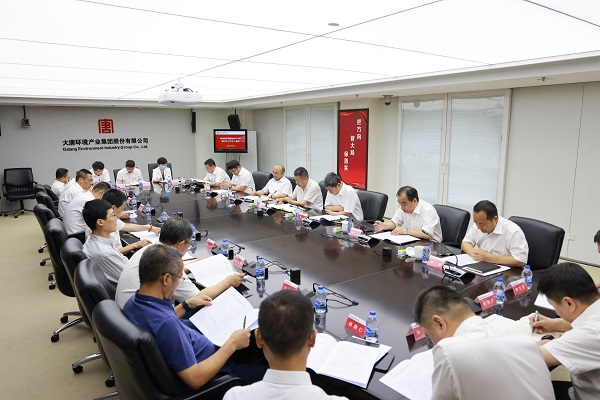 微信图片_20230628153820.jpg