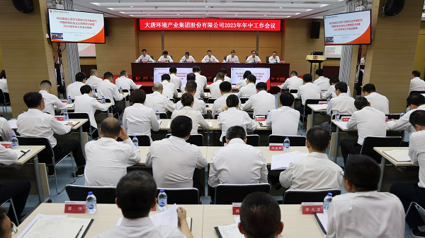 微信图片_20230721174150.jpg