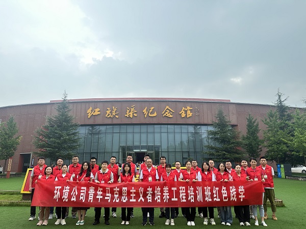 微信图片_20230731140102.jpg