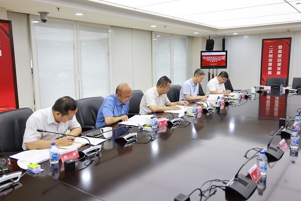 环境公司党委理论学习中心组2023年第9次专题学习会议2.jpg