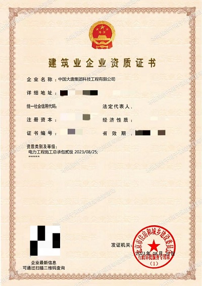 微信图片_20230830112646.jpg