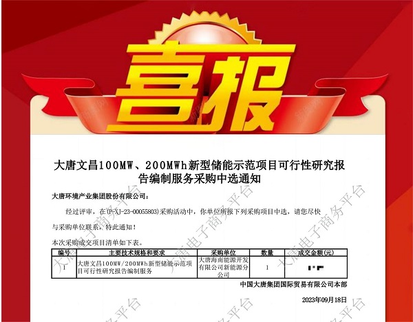 微信图片_20230919104123.jpg