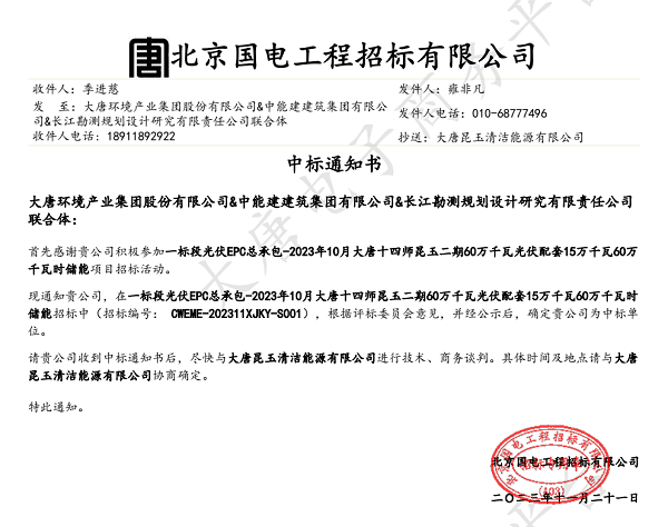 1700721506646085038.png 微信图片_20231123143751.png