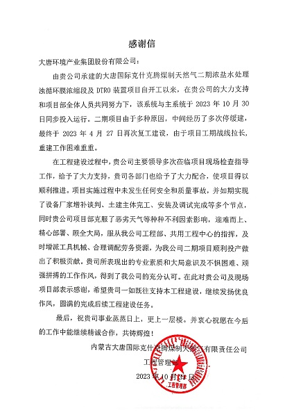 1700722133409047137.jpg 微信图片_20231123144812.jpg