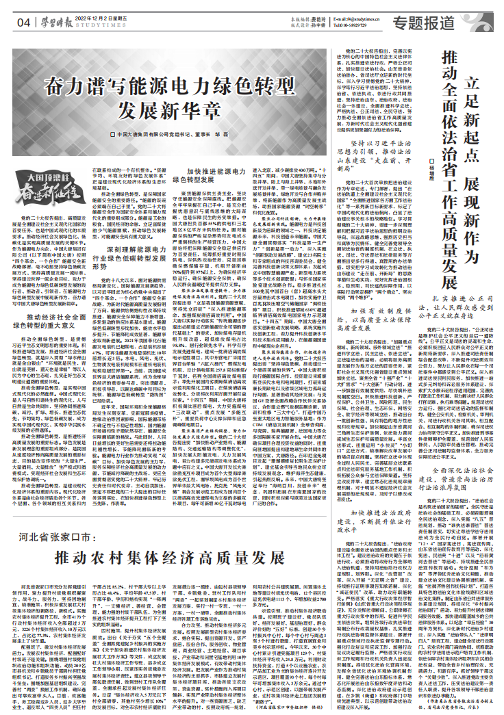 1669945348954012411.png 版面图.png