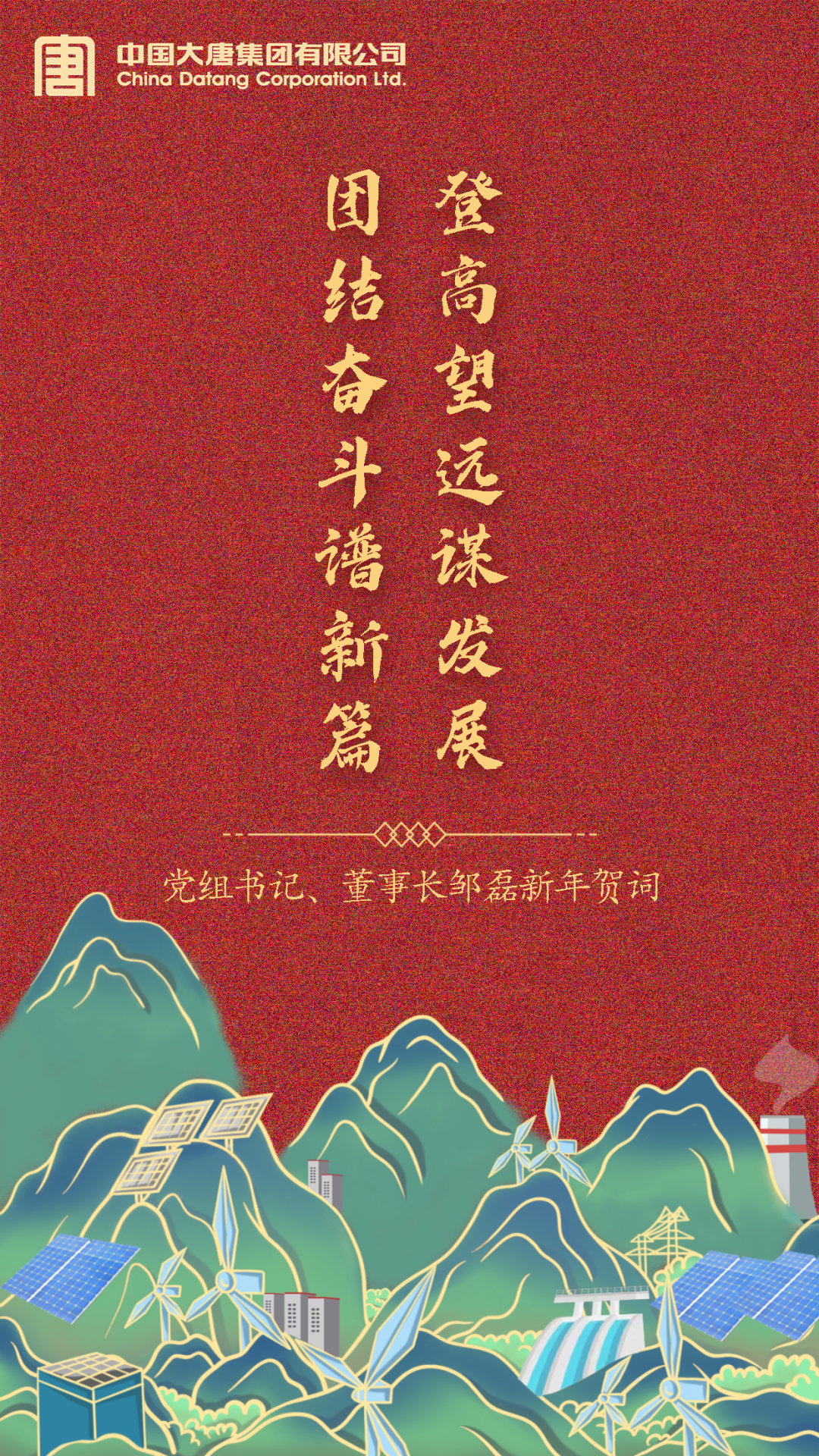 1672491444500002266.png 微信图片_20221231205915.png