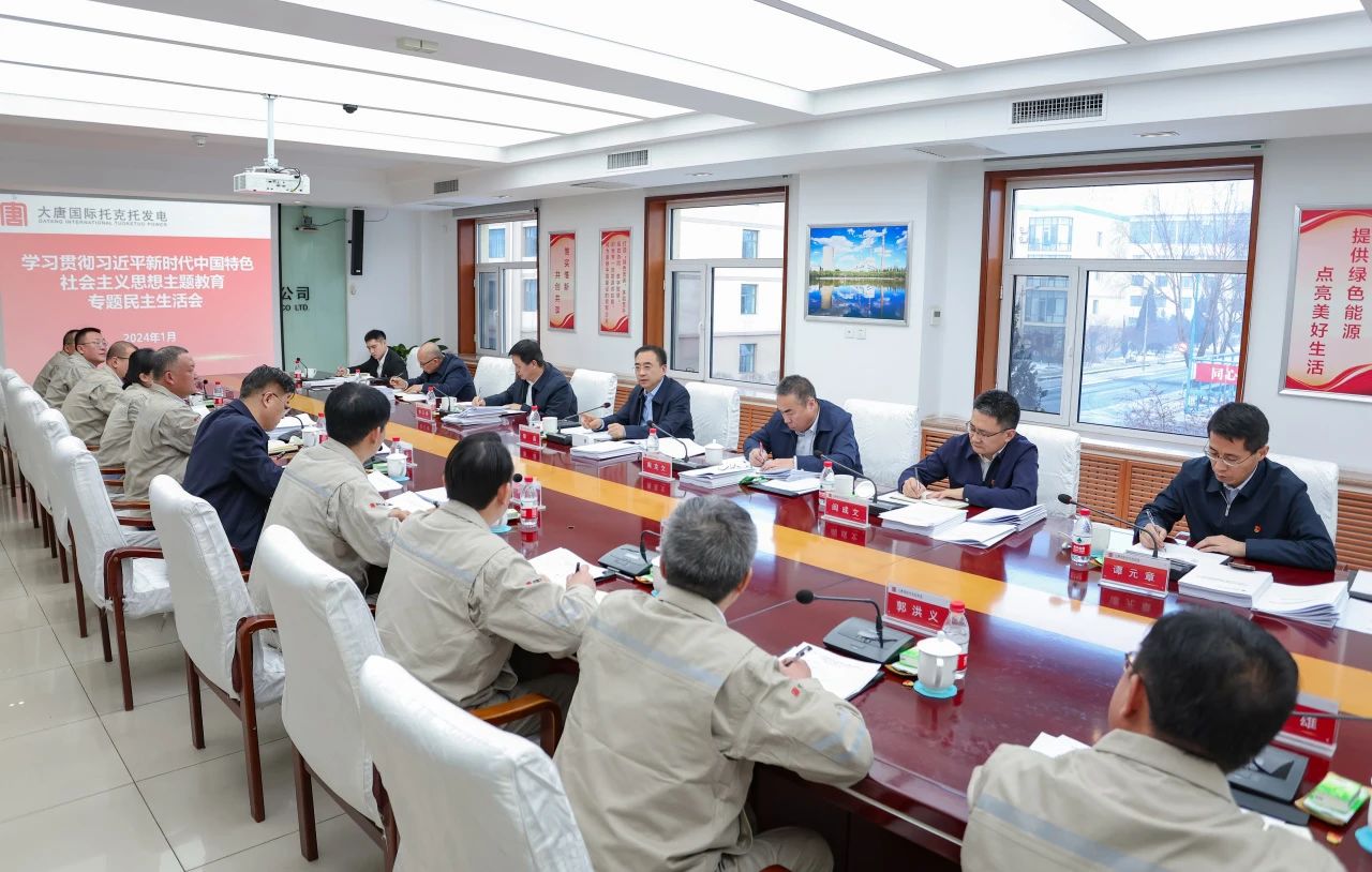 1704846600989044943.jpg 微信图片_20240110083522.jpg