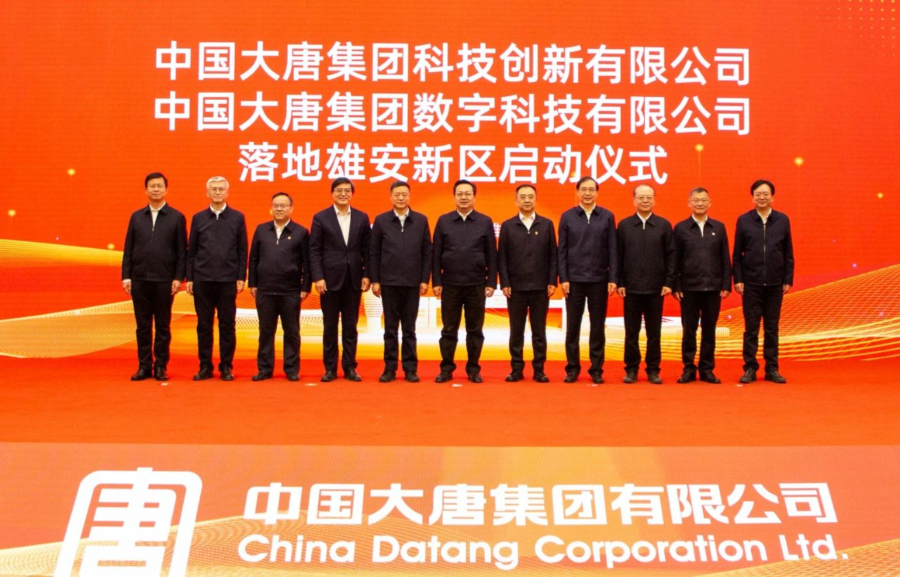 1706574772044028988.jpg 微信图片_20240130083742.jpg